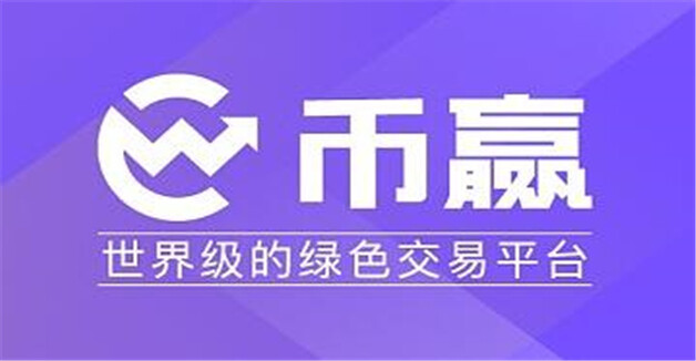 全球持有比特币最多的十大上市公司 全球10大btc交易网站盘点-第10张图片-binanceapp官网下载下载