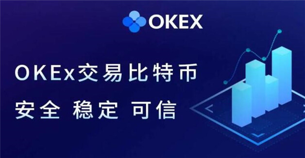 全球十大数字货币交易所排名 中国比特币交易平台-第1张图片-binanceapp官网下载下载