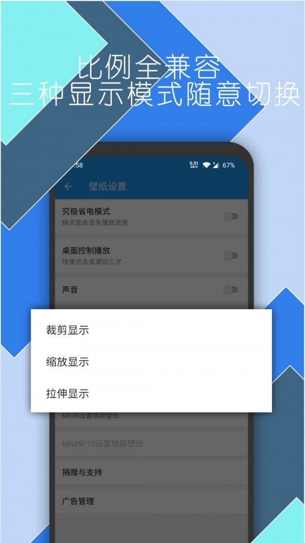 星空视频桌面