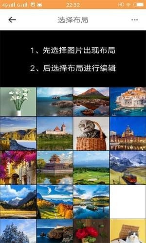 爱美化