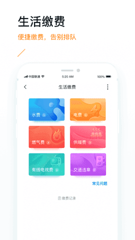 沃易贷贷款app