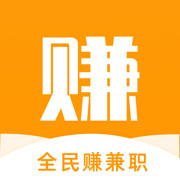 全民赚兼职